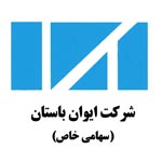 ایوان-باستان