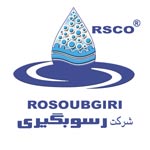 رسوب-گیری