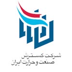گسترش-صنعت-و-حرارت-ایران